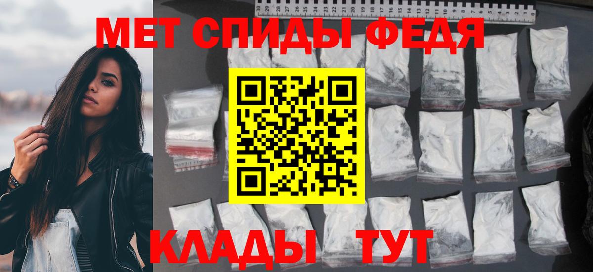 Кстово  АМФ Розовый  Amphetamine  omg tor  Вход с VPN 