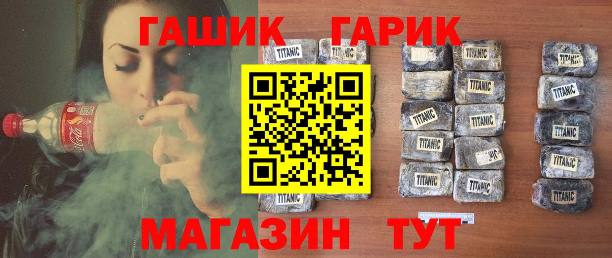 Гашиш Premium  продажа наркотиков  Кстово  Вход с VPN  ГАШ Premium 