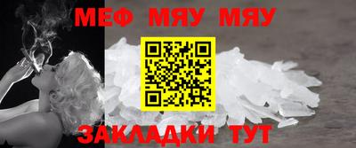 кристаллы Комсомольск-на-Амуре
