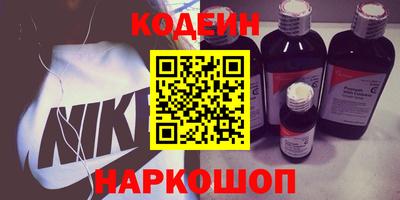 кристаллы Комсомольск-на-Амуре