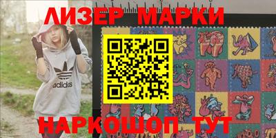 марки lsd Конаково