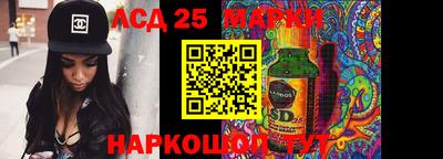 марки lsd Конаково