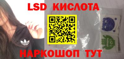 марки lsd Конаково