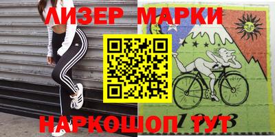 марки lsd Конаково