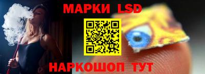 марки lsd Конаково