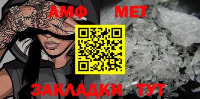 кристаллы Комсомольск-на-Амуре