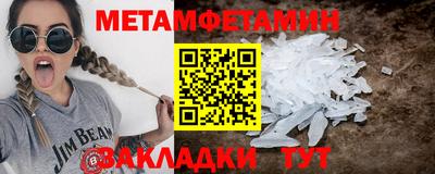 кристаллы Комсомольск-на-Амуре
