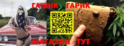 кристаллы Комсомольск-на-Амуре