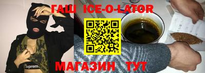 кристаллы Комсомольск-на-Амуре
