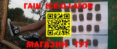 хмурый Коммунар