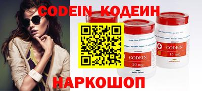 хмурый Коммунар