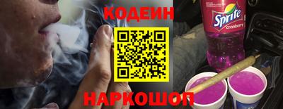 кристаллы Комсомольск-на-Амуре