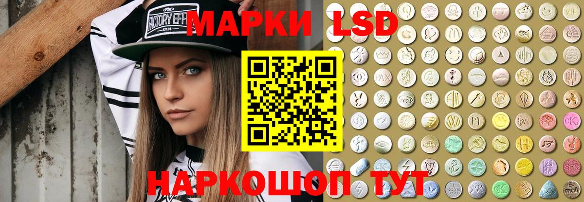 LSD-25 экстази  LSD-25 экстази кислота  Вход с VPN  OMG зеркало  ЛСД экстази кислота  Кстово 