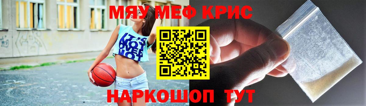 Кстово  blacksprut вход  Меф  МЕФ мука  Вход с VPN  МЯУ-МЯУ mephedrone 