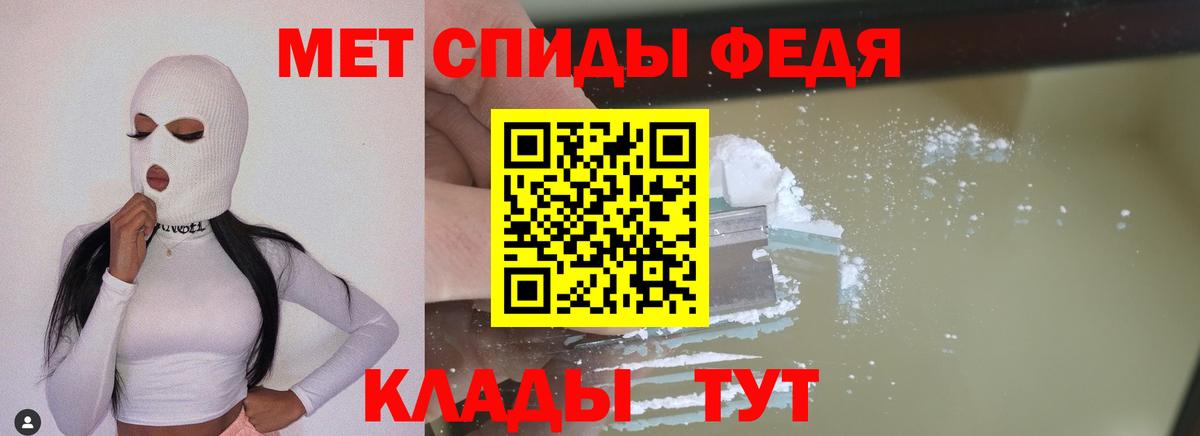 Кстово  Первитин витя  Вход с VPN  Первитин витя 