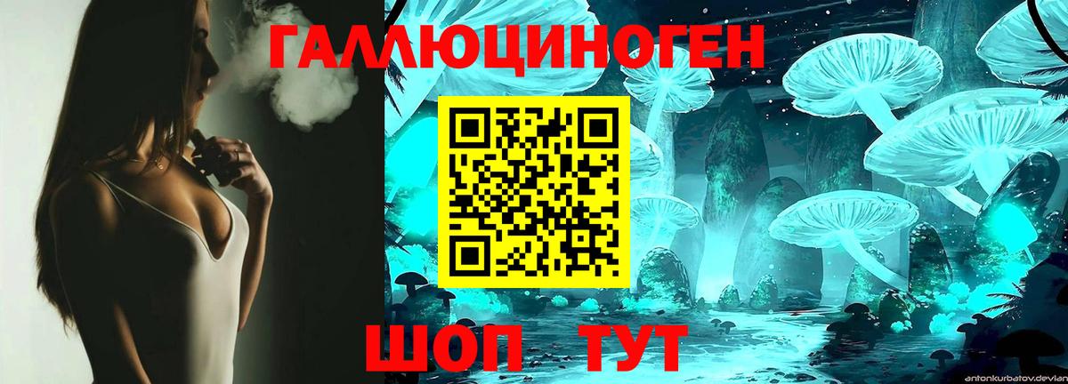 Канабис  ГЕРОИН  NBOMe  Мефедрон кристаллы  ГАШ  Конопля  Кстово  Вход с VPN 