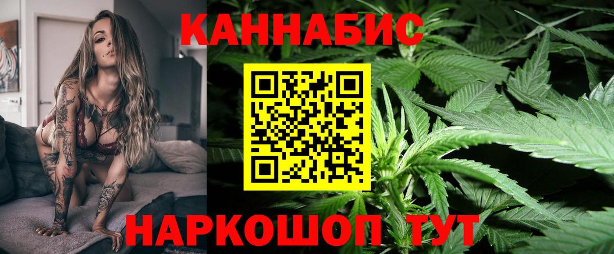 Кстово  Марихуана THC 21%  Вход с VPN  Бошки марихуана гибрид  Конопля семена 